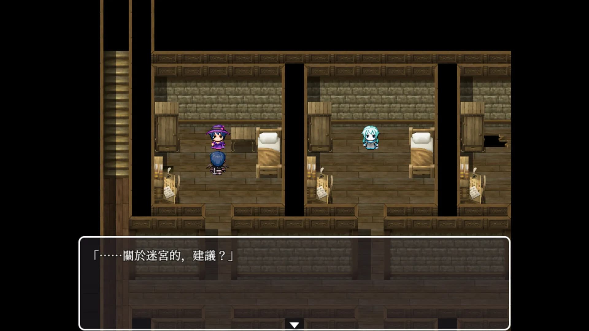 Hunting Labyrinth screenshot screenshot 2