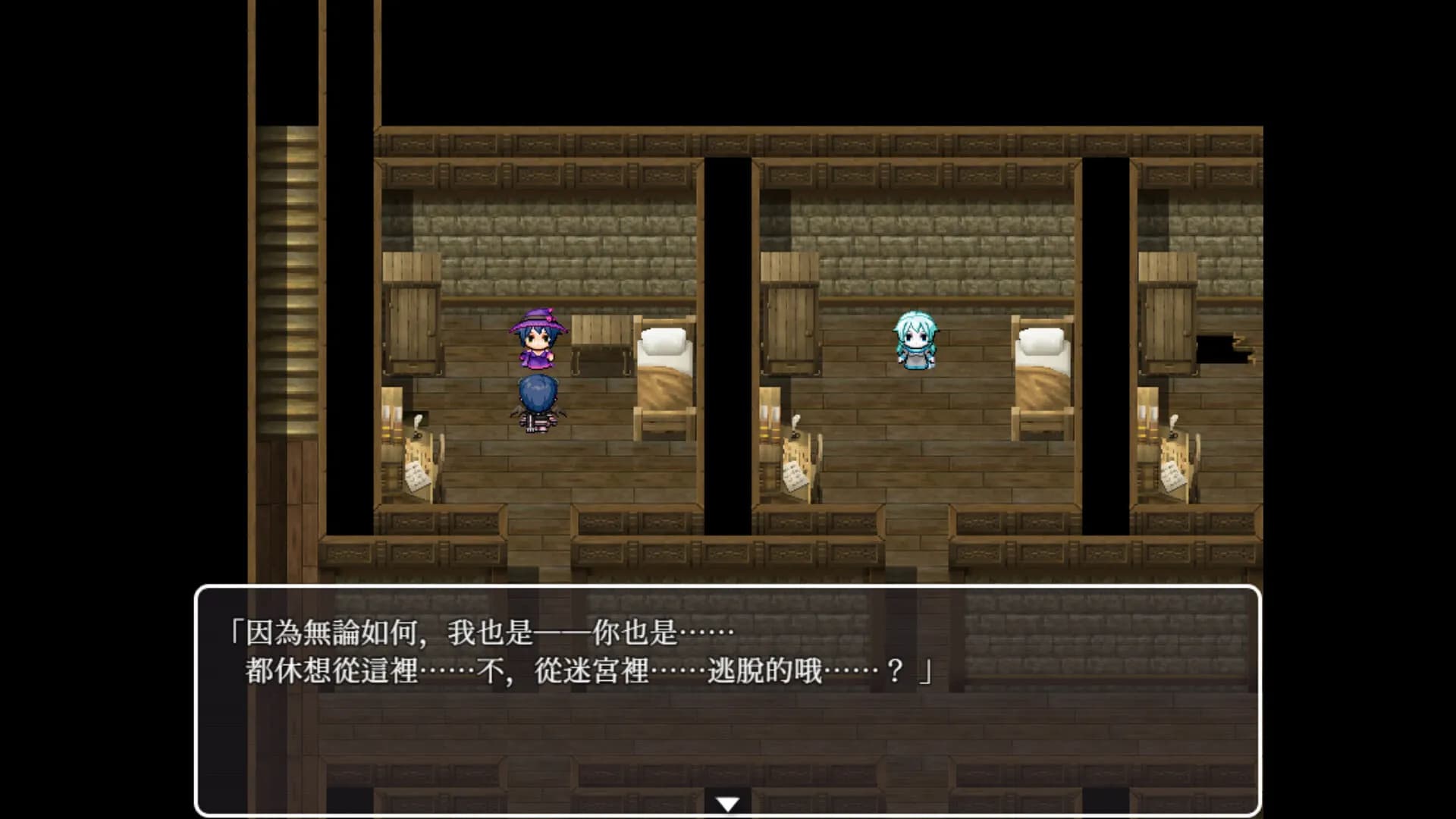 Hunting Labyrinth screenshot screenshot 4