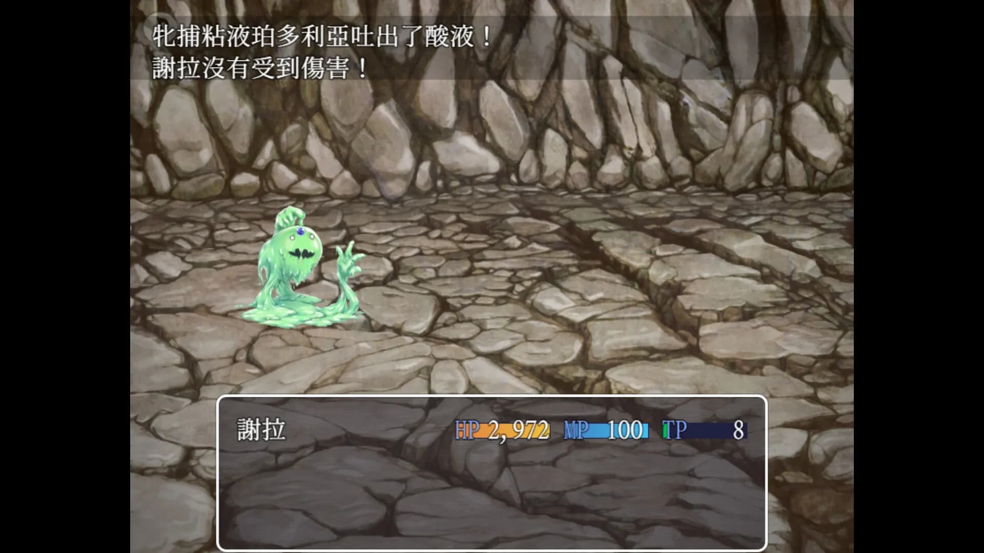 Hunting Labyrinth screenshot screenshot 5