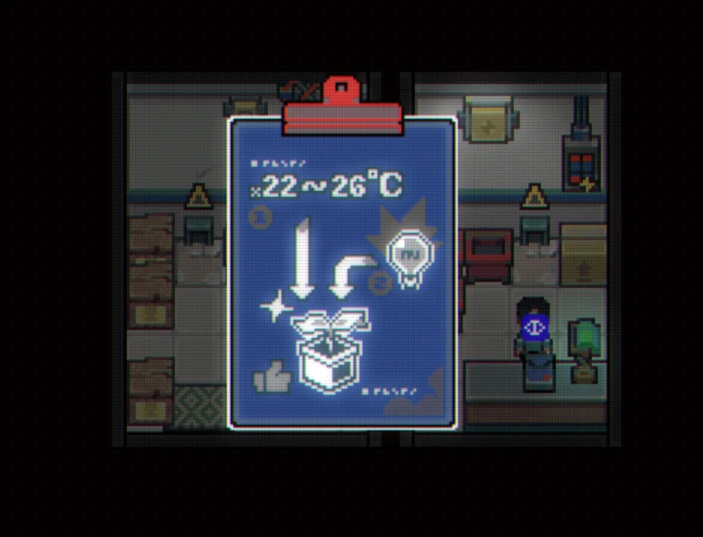 Illusion Box screenshot screenshot 0
