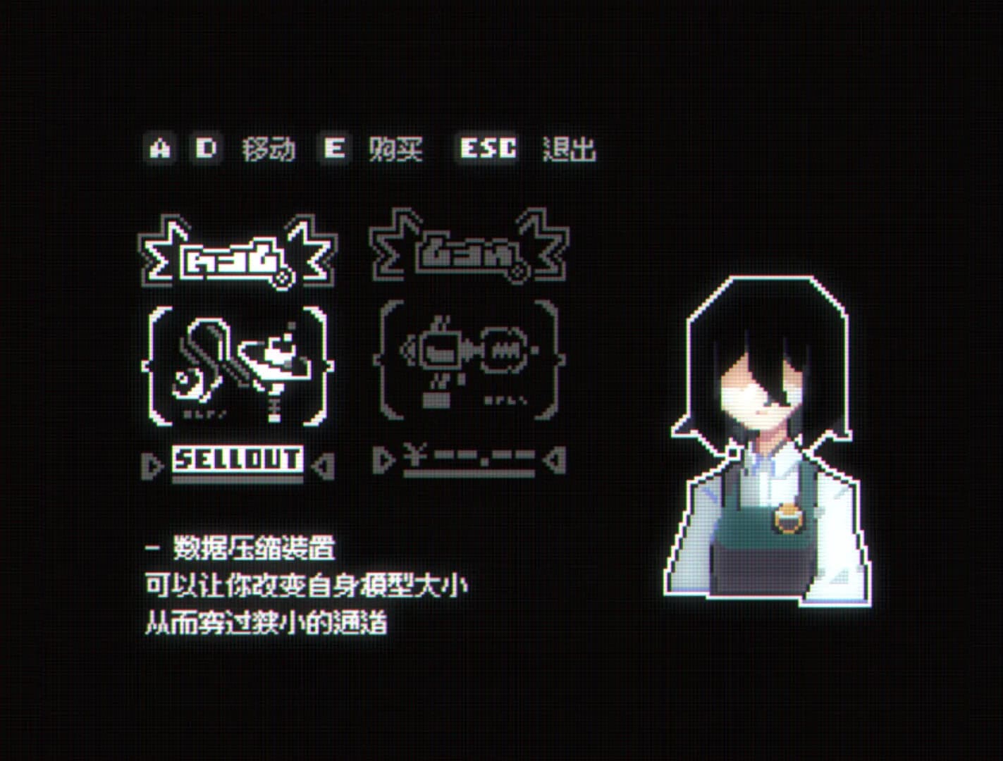Illusion Box screenshot screenshot 7