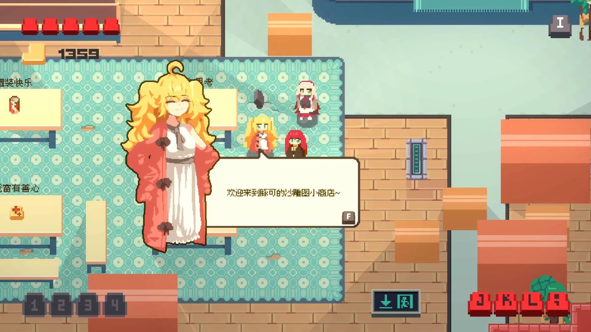 Internet Generation screenshot screenshot 3