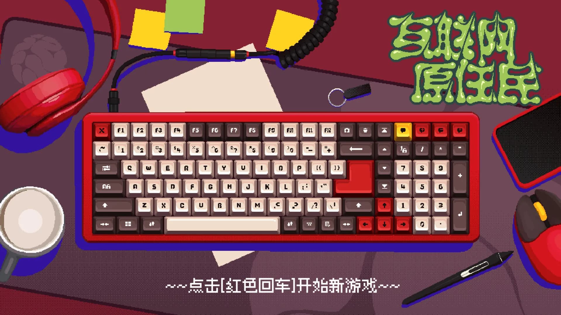 Internet Generation screenshot screenshot 4