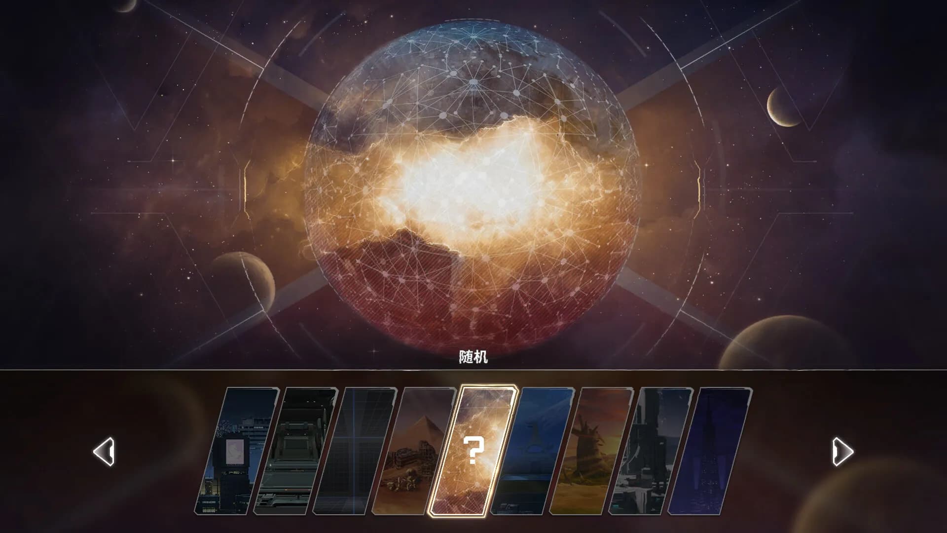 Iron Saga VS screenshot screenshot 6