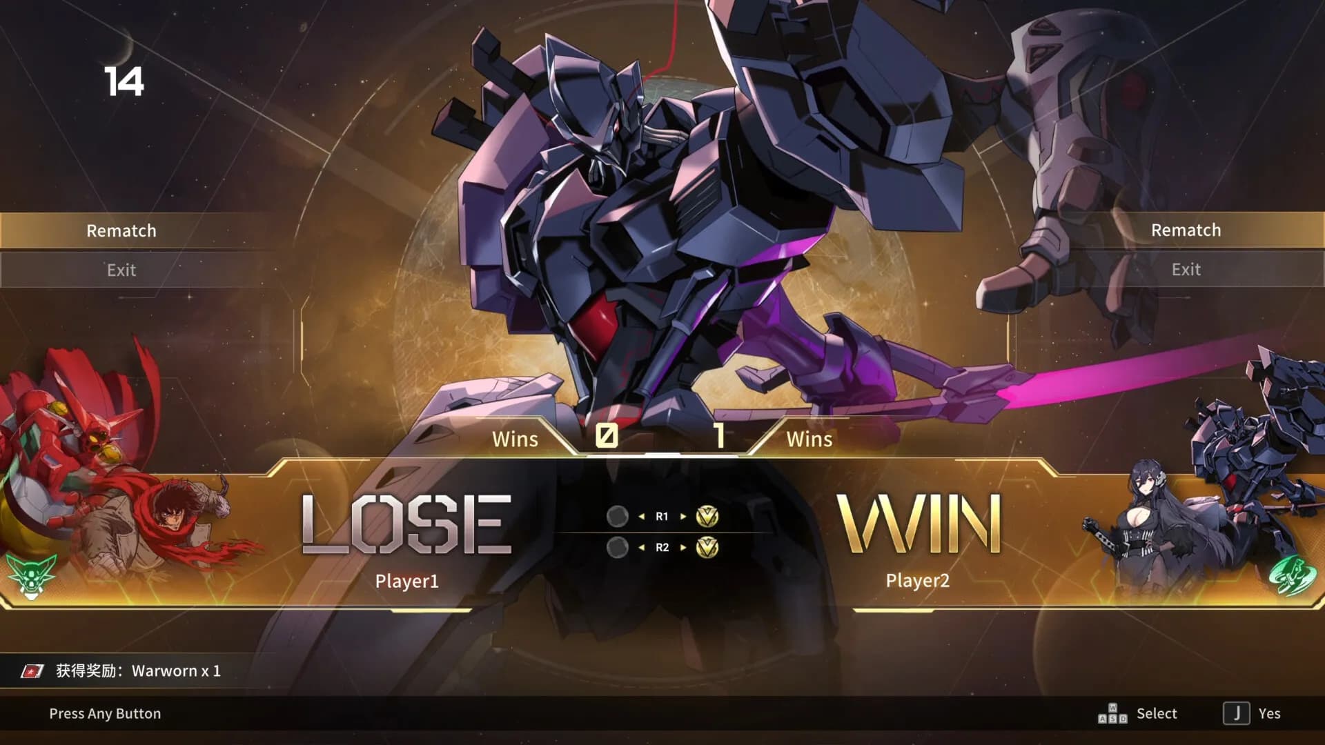 Iron Saga VS screenshot screenshot 7