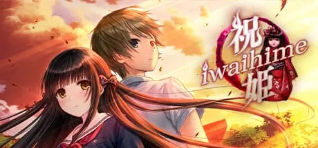 iwaihime vertical card thumbnail