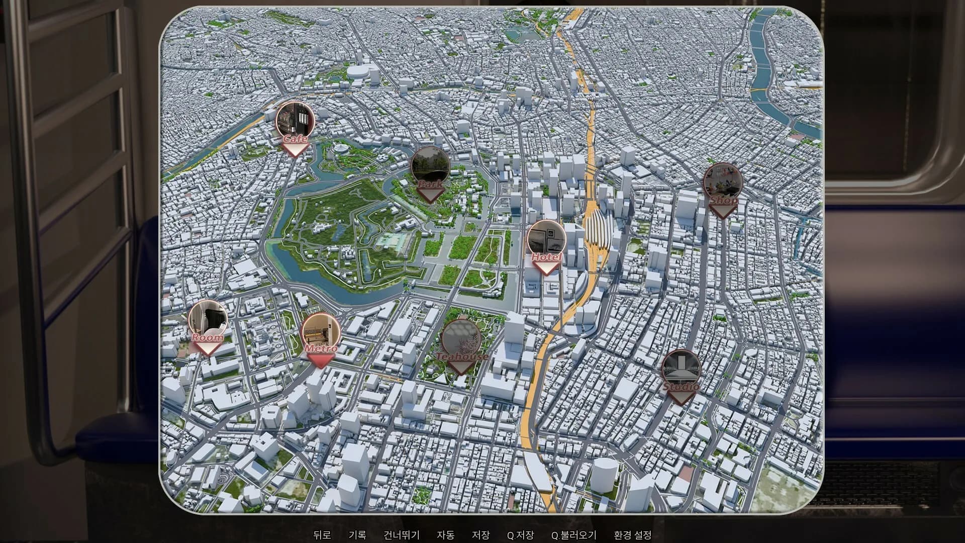 Japan Trip screenshot screenshot 3