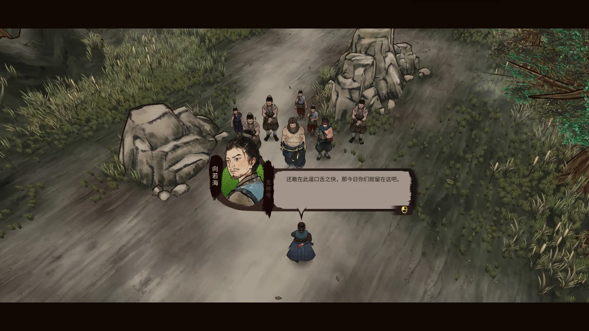 JIANGHU CHRONICLES screenshot screenshot 2