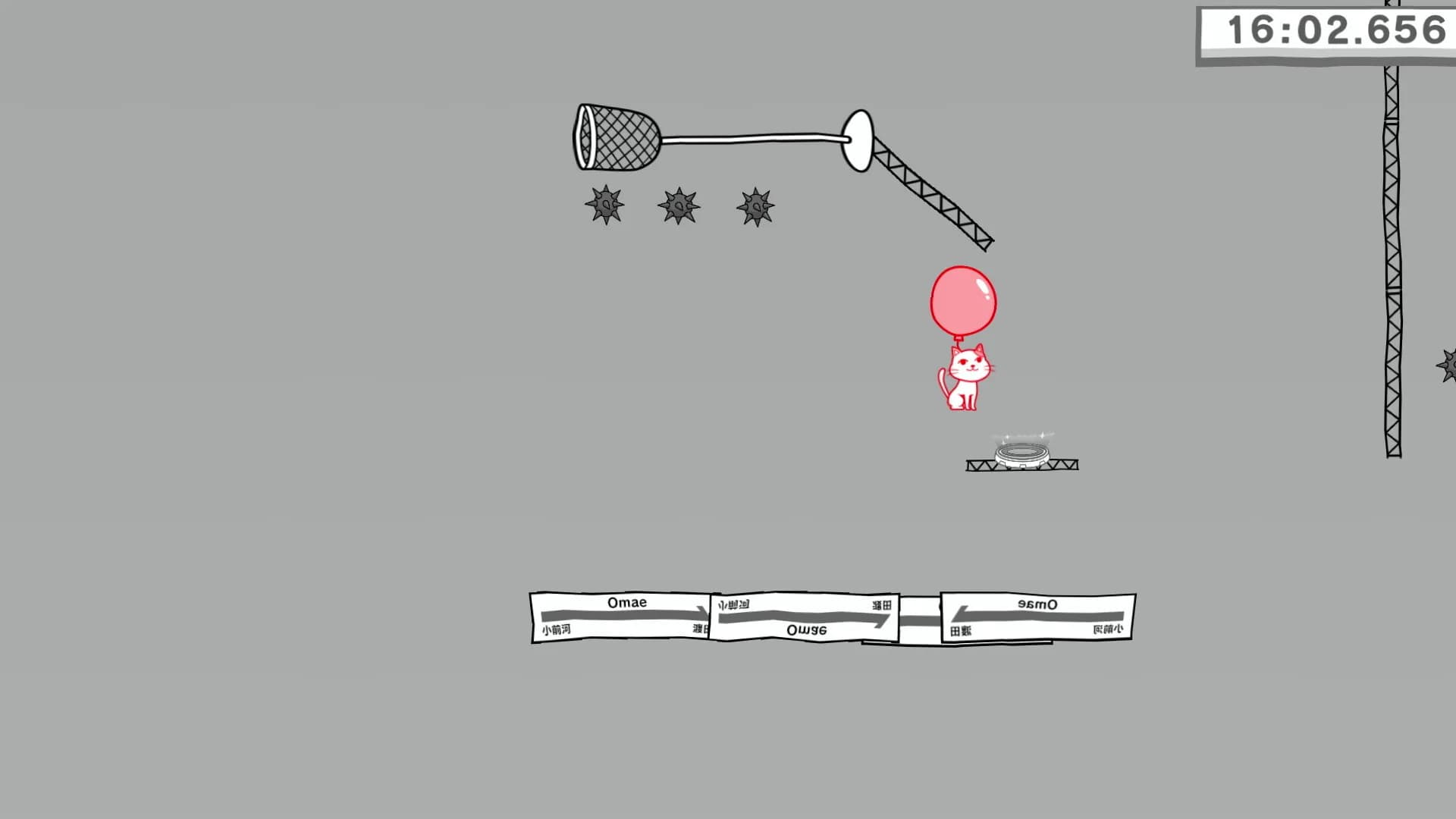 Jump,YOU!+ screenshot screenshot 2