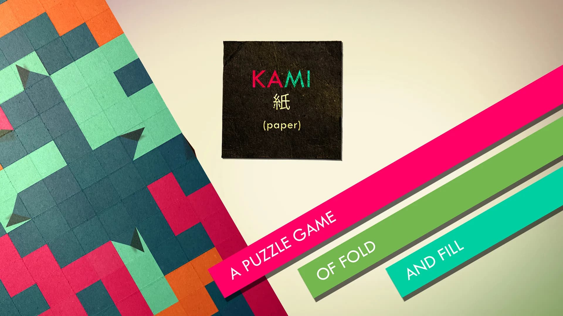 KAMI screenshot screenshot 0