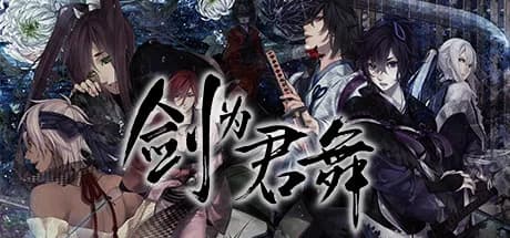 ken ga kimi vertical card thumbnail