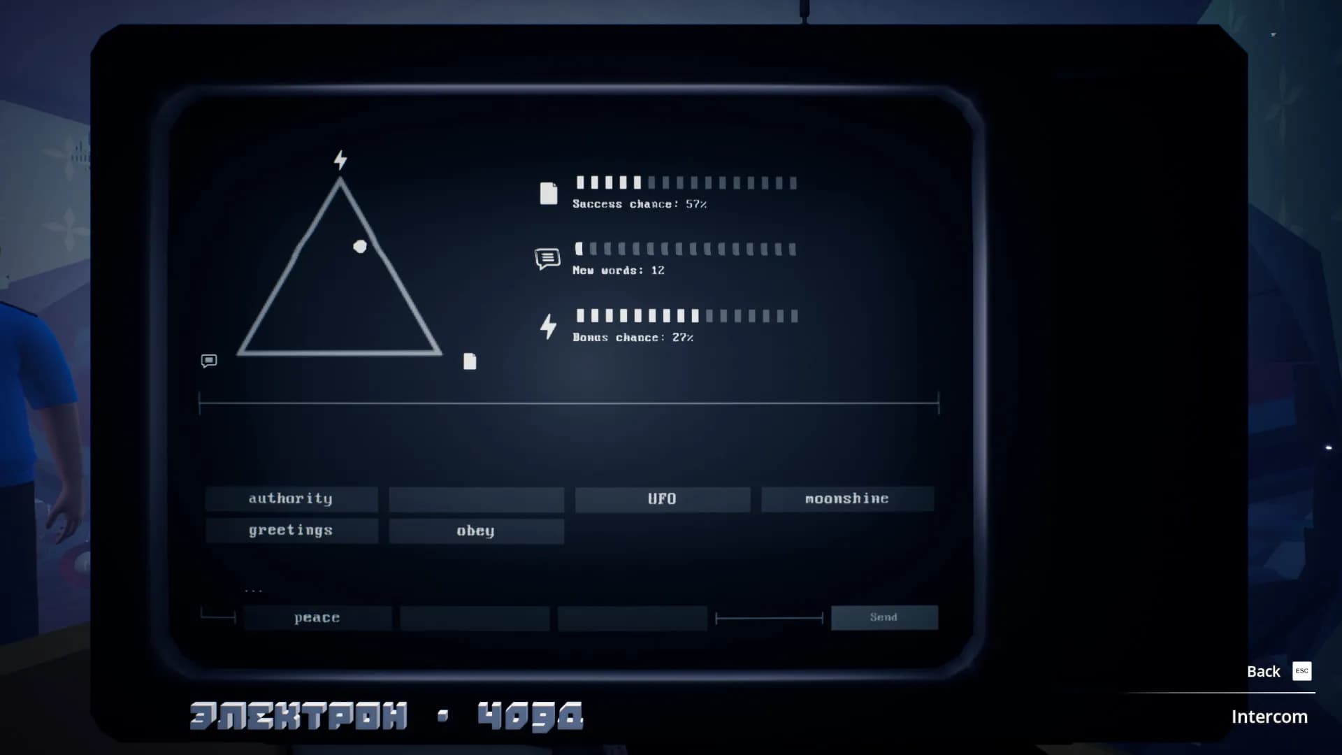Kujlevka screenshot screenshot 10