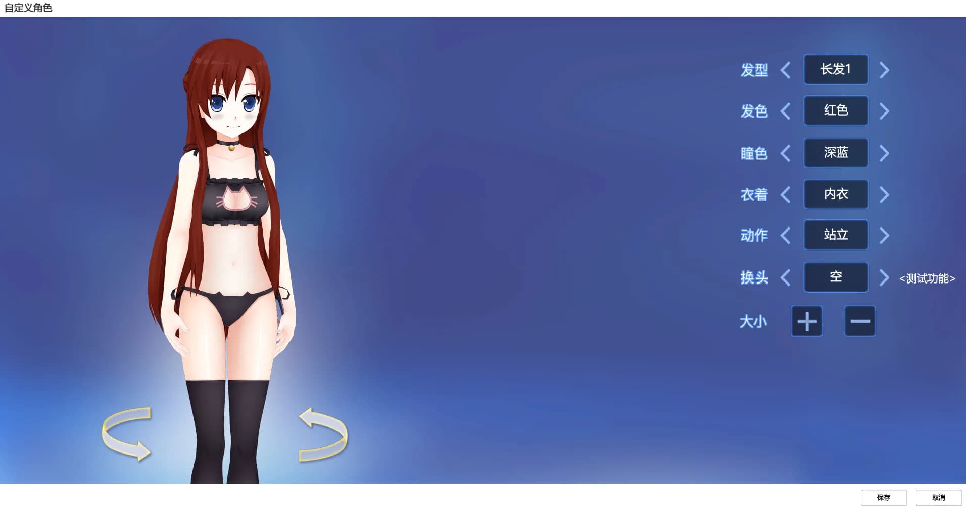 KumaKuma Manga Editor screenshot screenshot 5