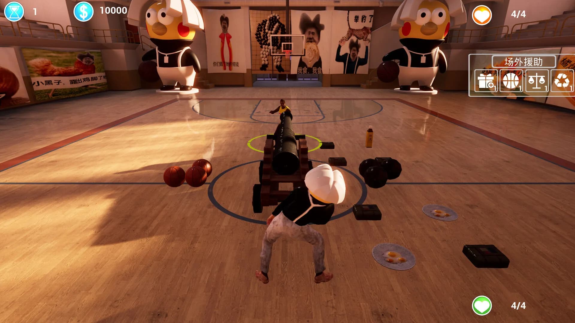 KUNKUN League screenshot screenshot 3