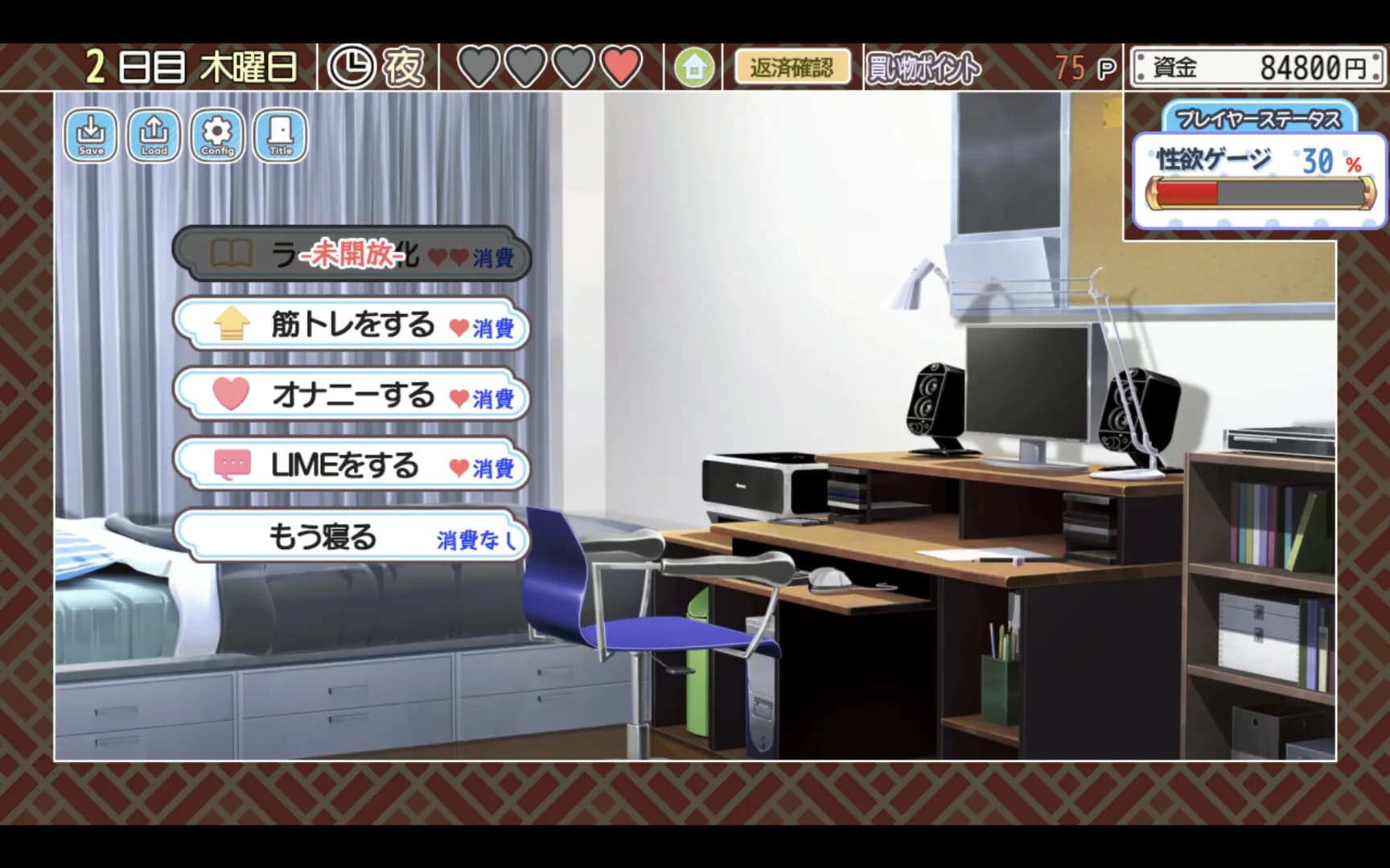 Kurage Life screenshot screenshot 7