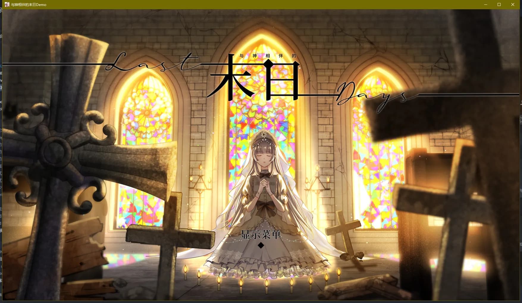 Last Days screenshot screenshot 0