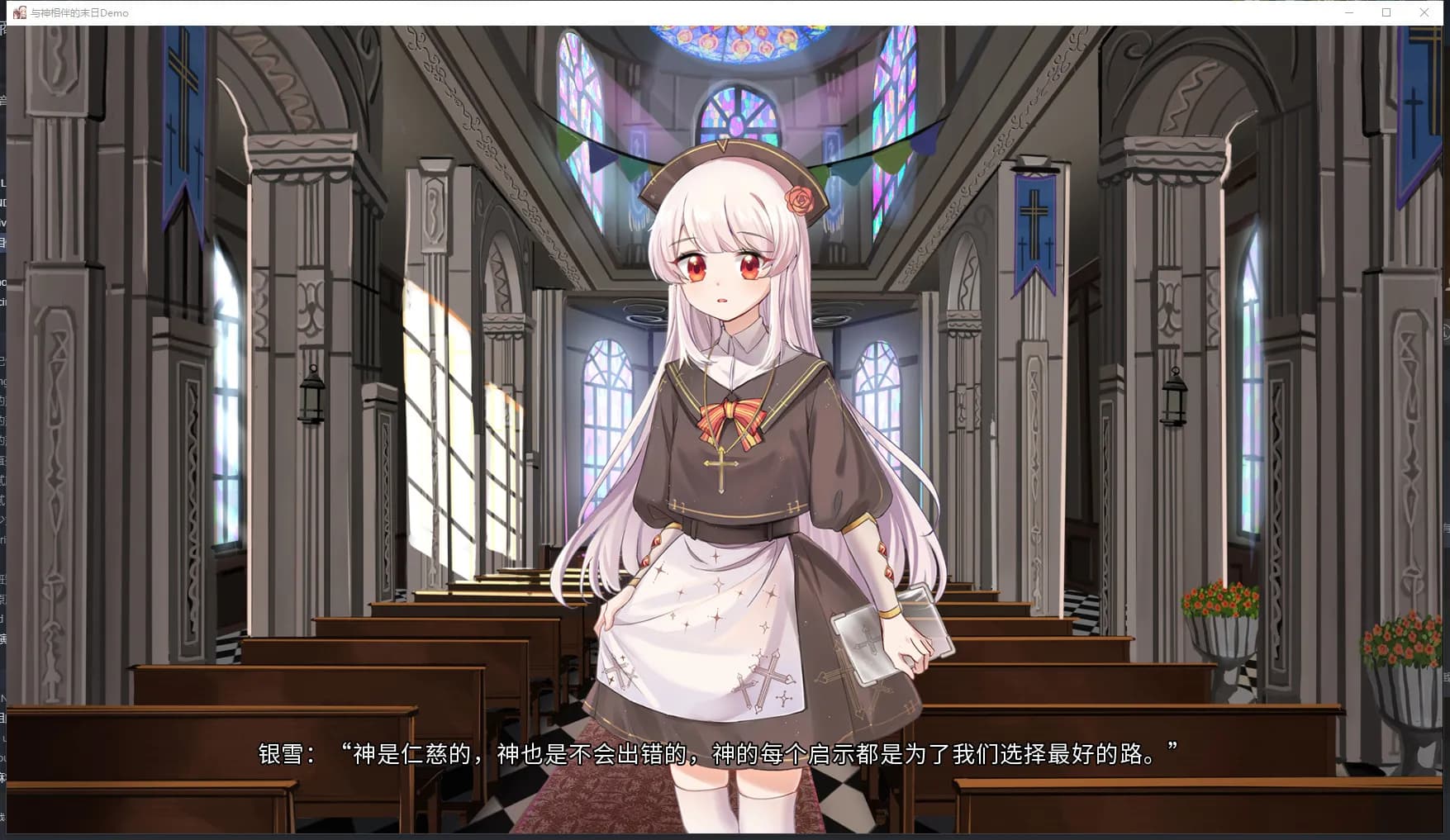 Last Days screenshot screenshot 3