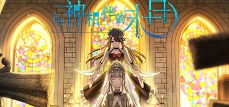 last days vertical card thumbnail