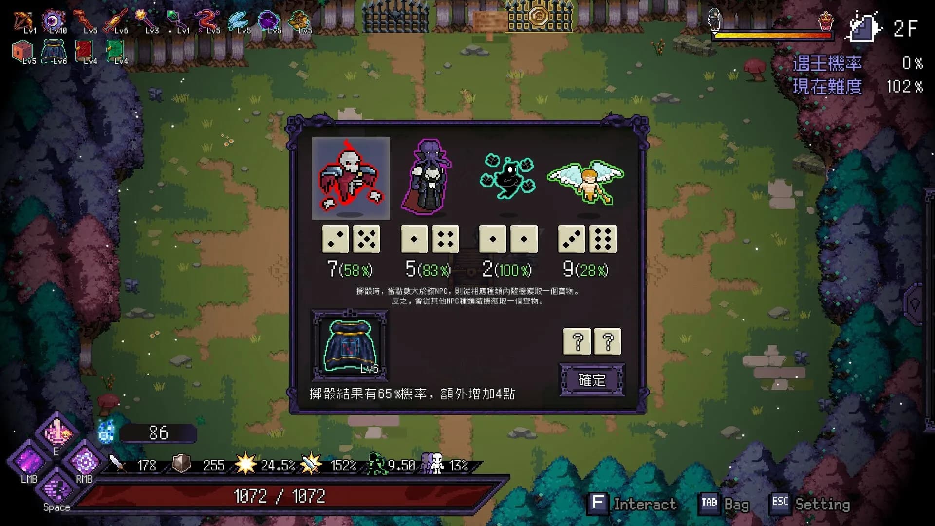 Last Devil screenshot screenshot 10