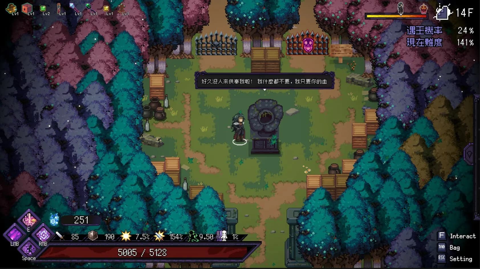 Last Devil screenshot screenshot 14