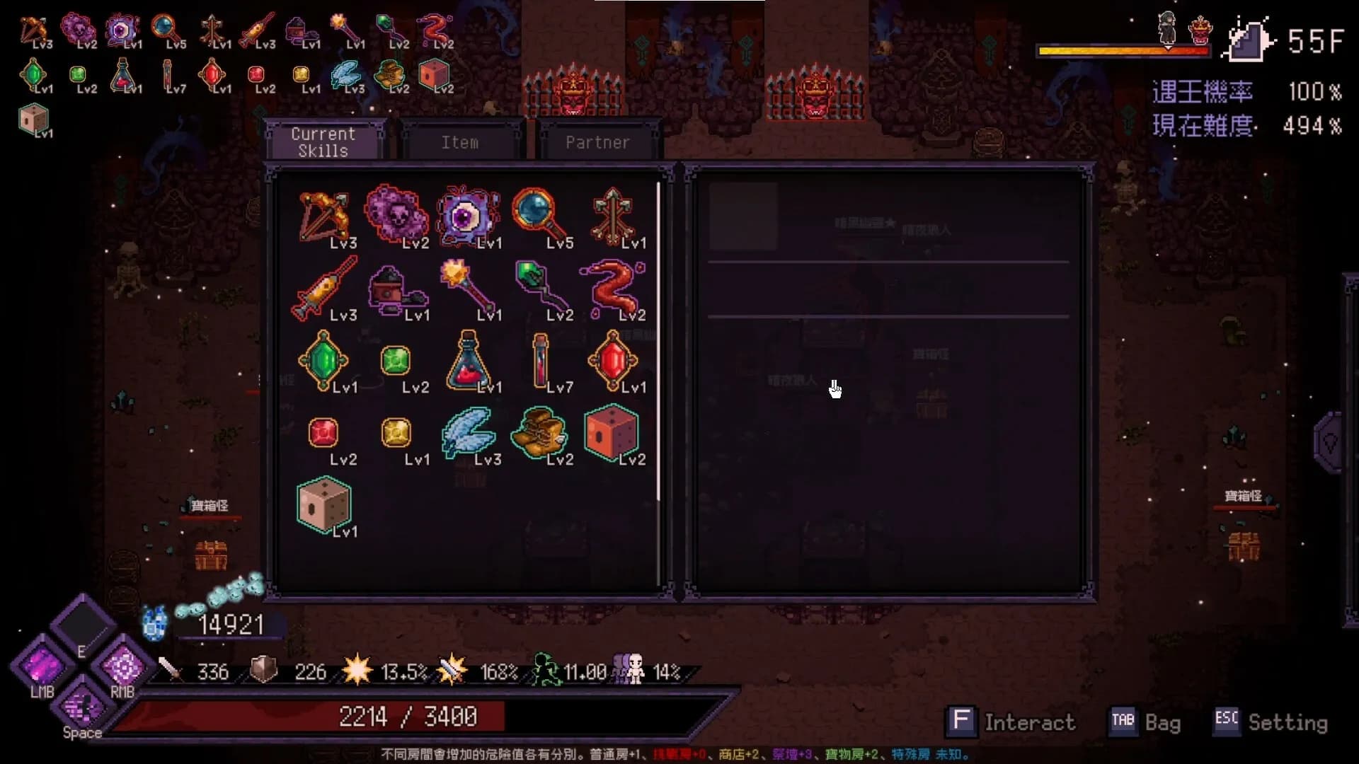 Last Devil screenshot screenshot 16