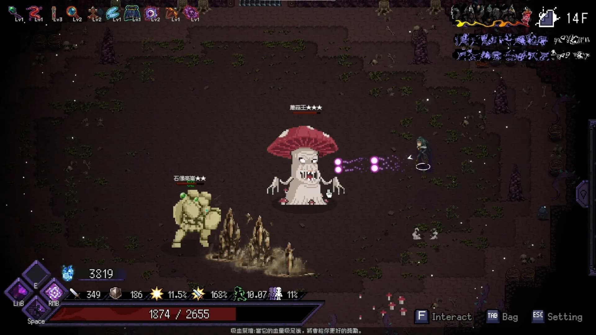 Last Devil screenshot screenshot 17