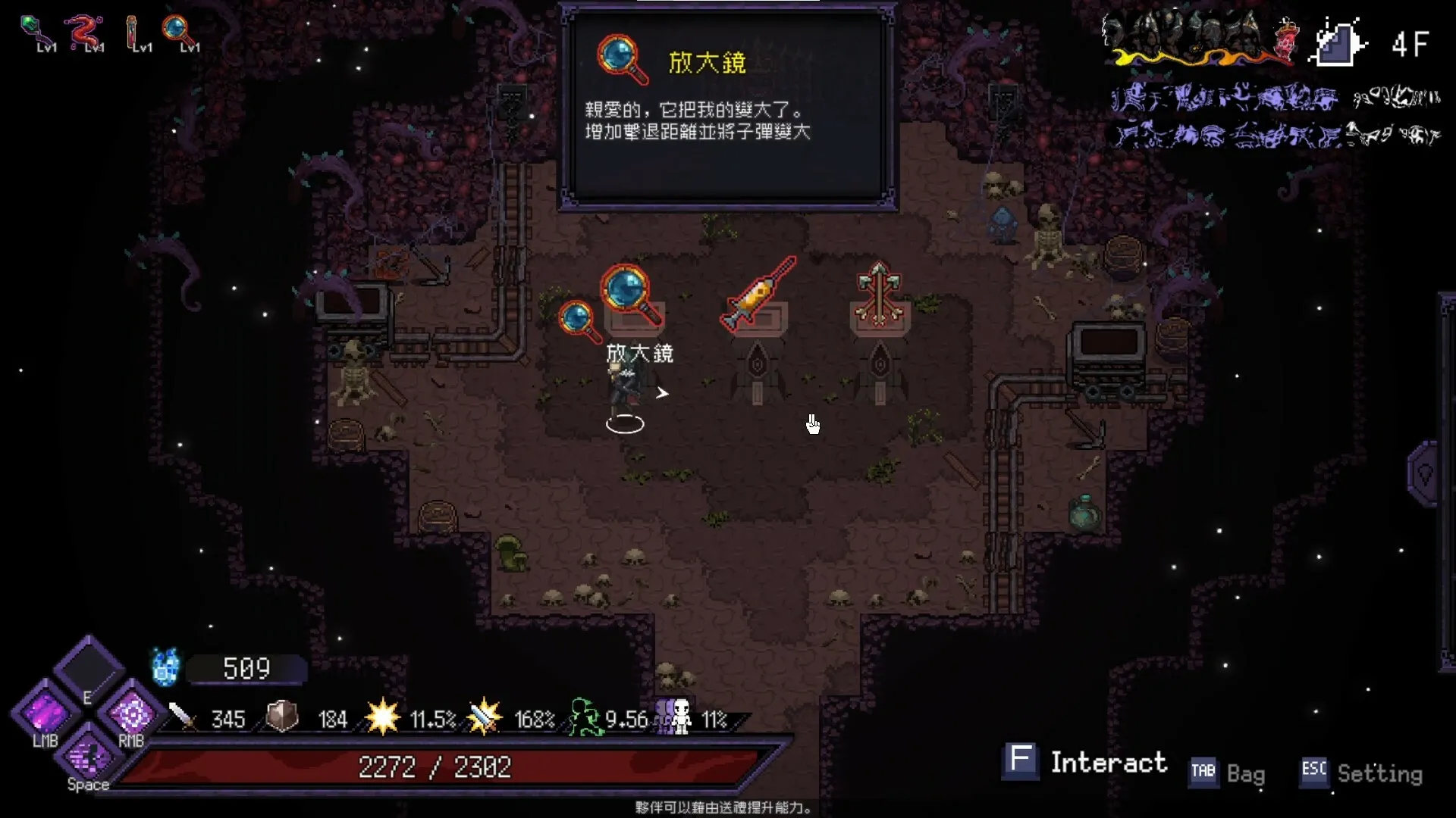 Last Devil screenshot screenshot 18