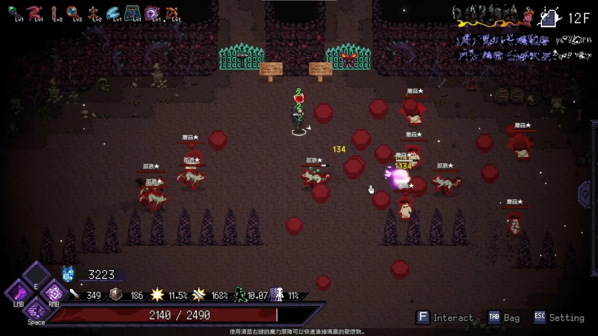 Last Devil screenshot screenshot 19