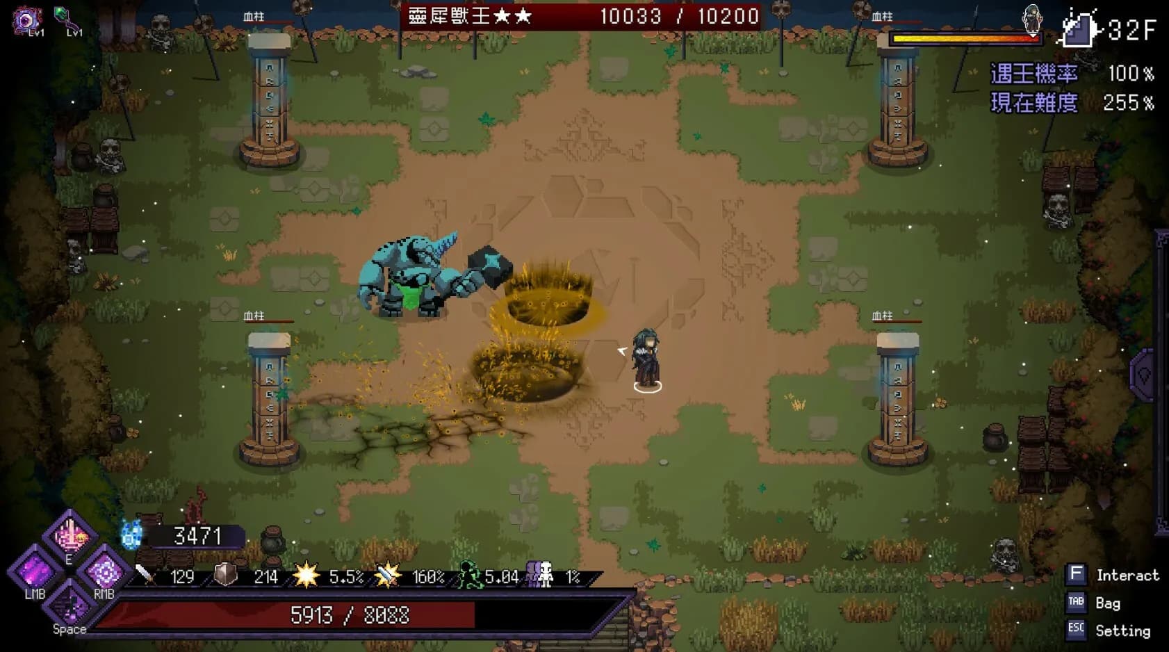 Last Devil screenshot screenshot 20