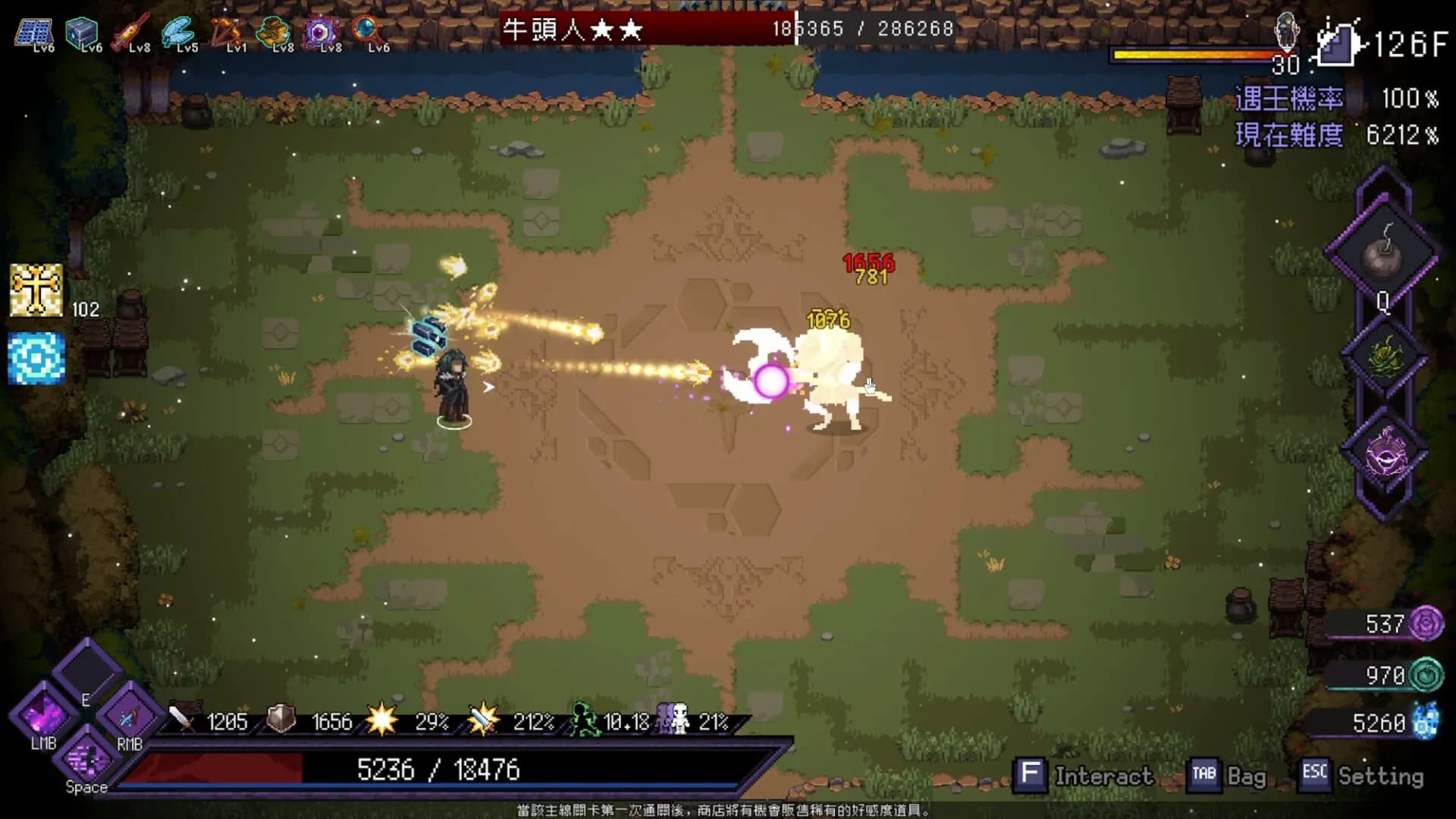 Last Devil screenshot screenshot 23