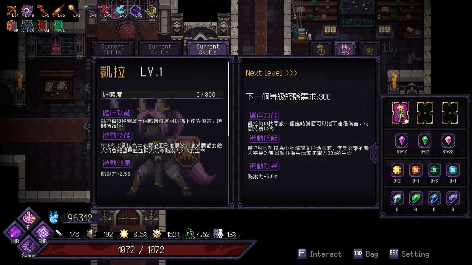 Last Devil screenshot screenshot 24