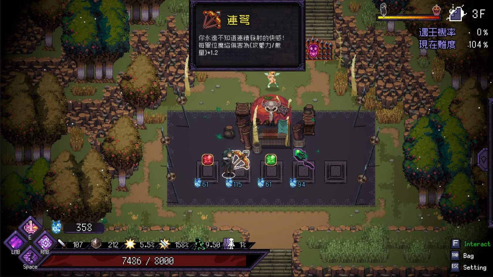 Last Devil screenshot screenshot 29