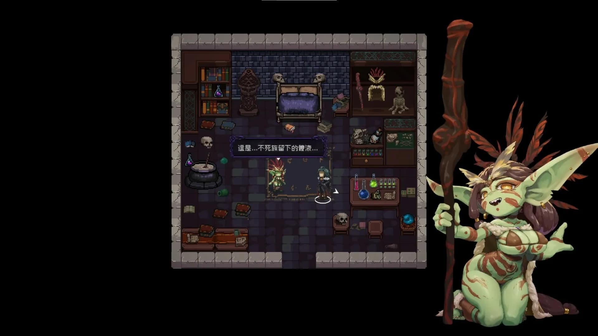 Last Devil screenshot screenshot 3