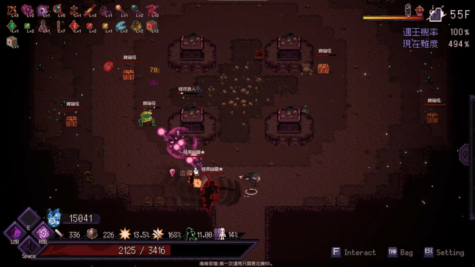 Last Devil screenshot screenshot 33