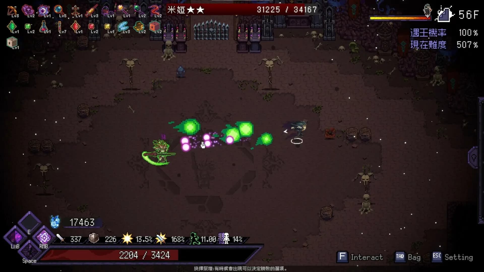 Last Devil screenshot screenshot 34