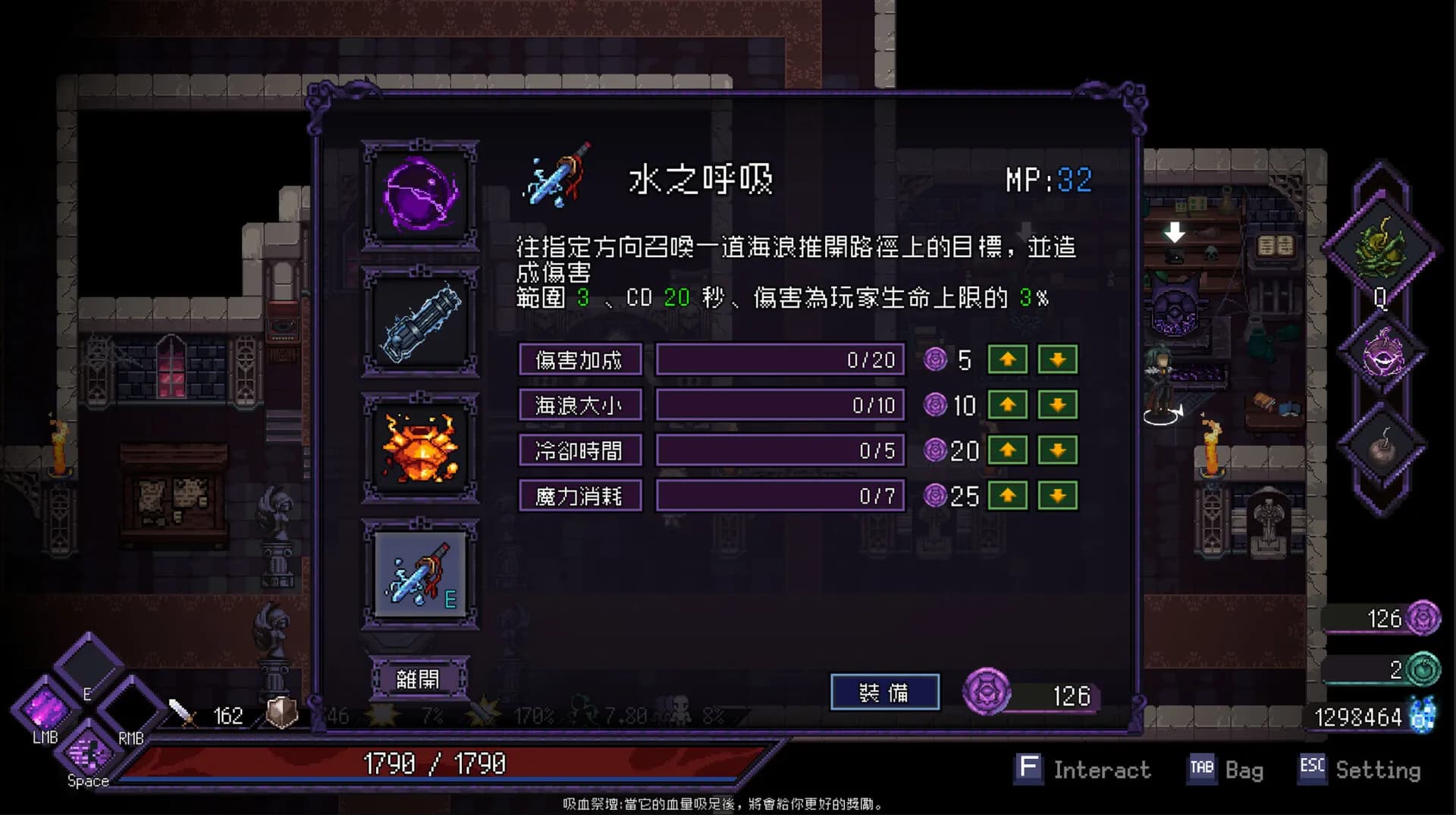 Last Devil screenshot screenshot 35