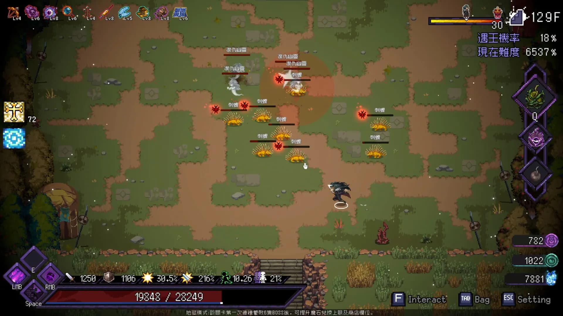 Last Devil screenshot screenshot 37