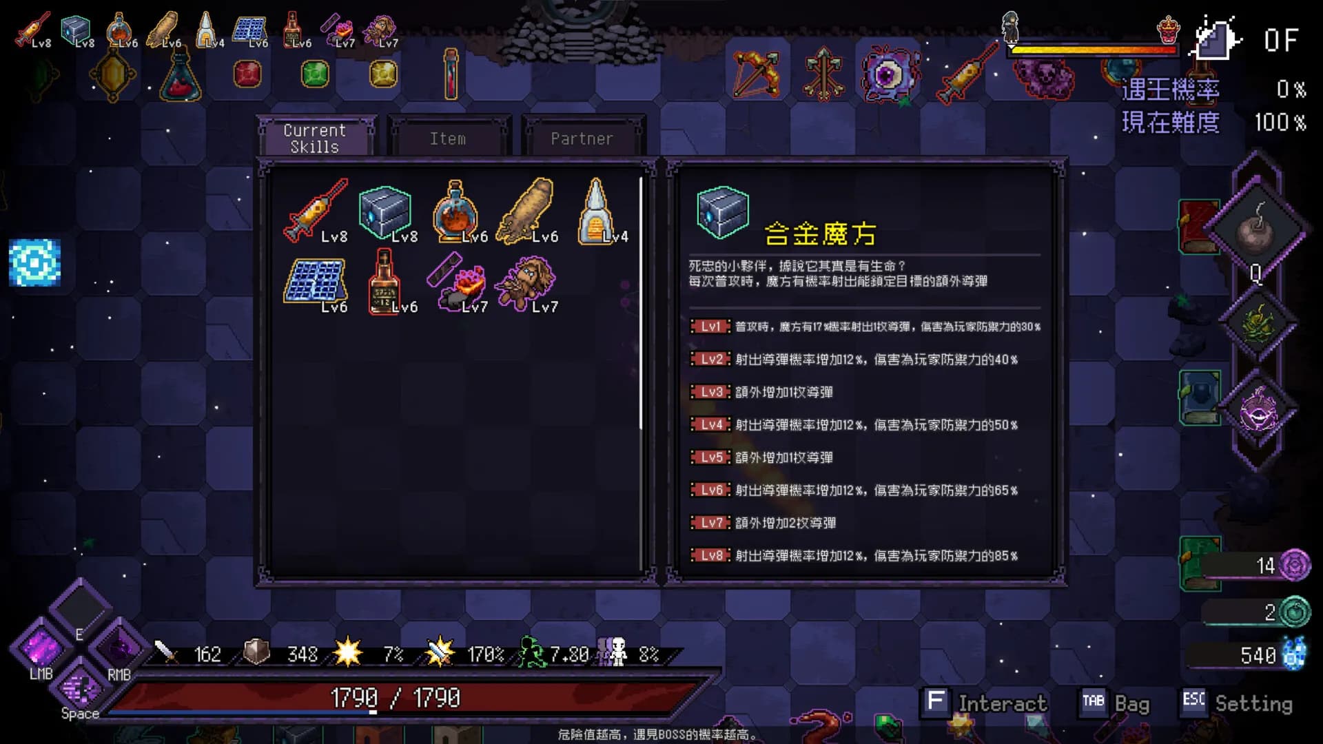 Last Devil screenshot screenshot 38