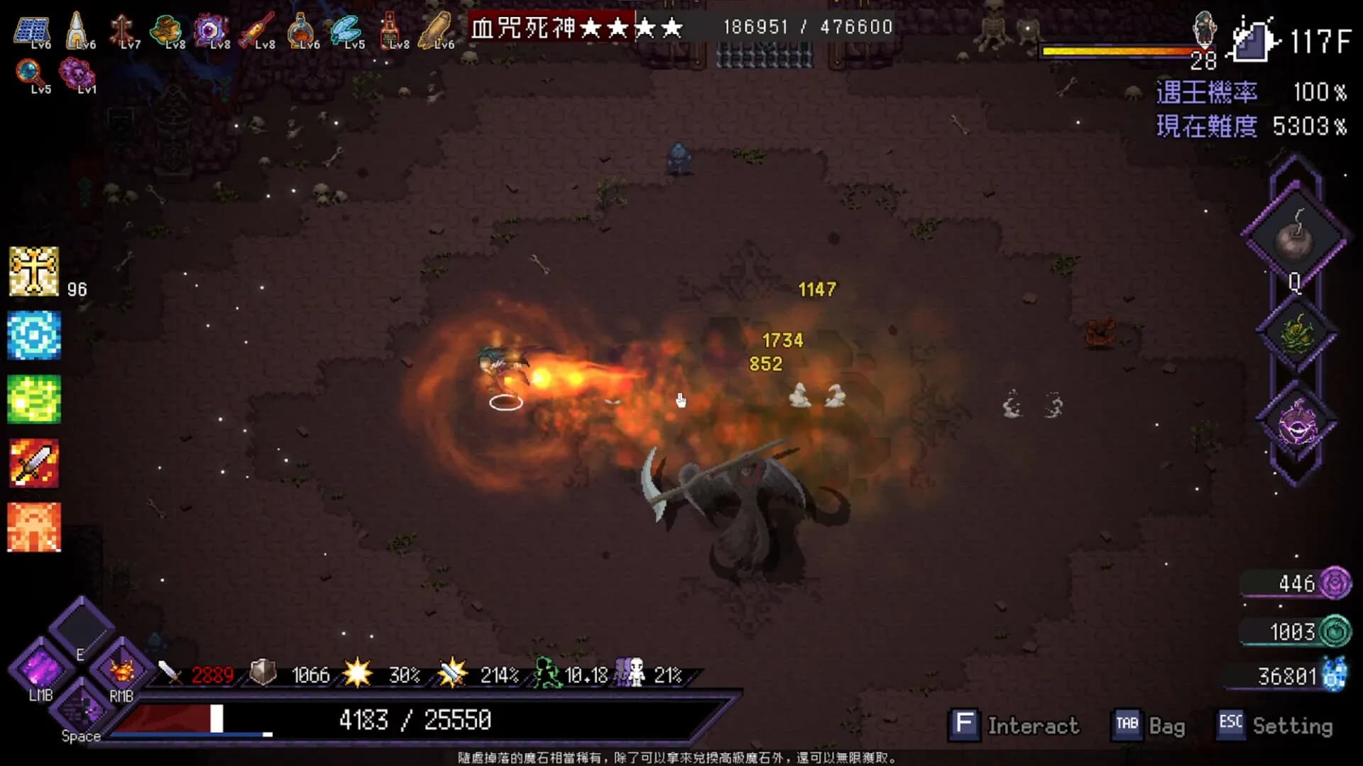 Last Devil screenshot screenshot 39