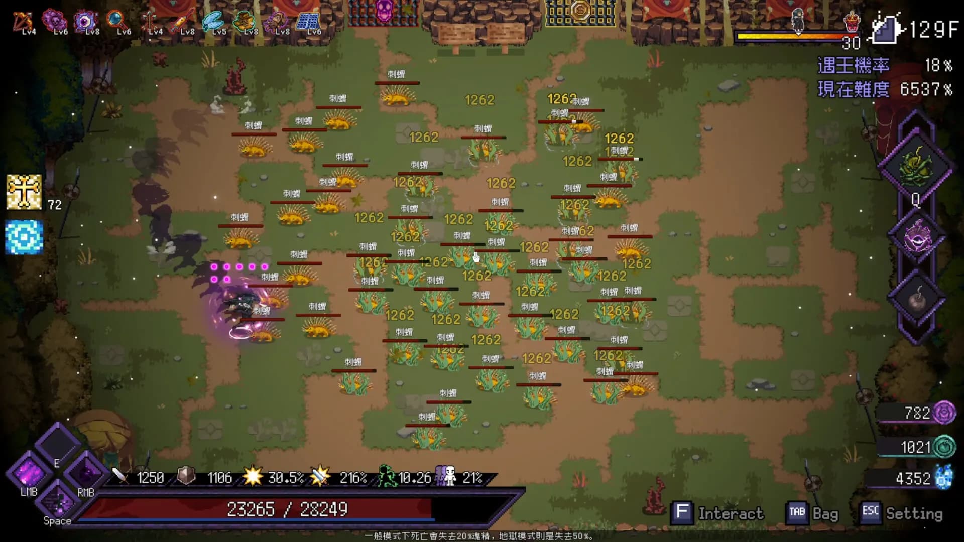 Last Devil screenshot screenshot 40