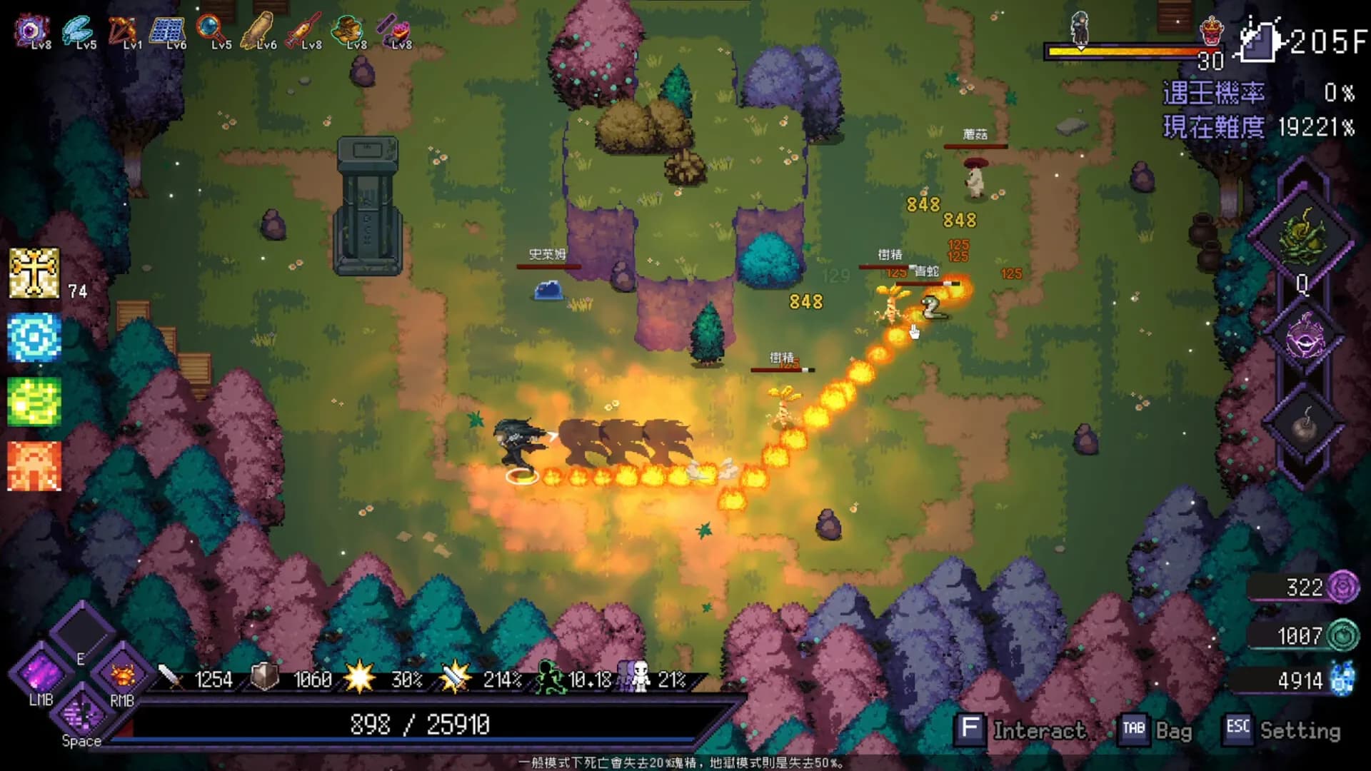 Last Devil screenshot screenshot 42