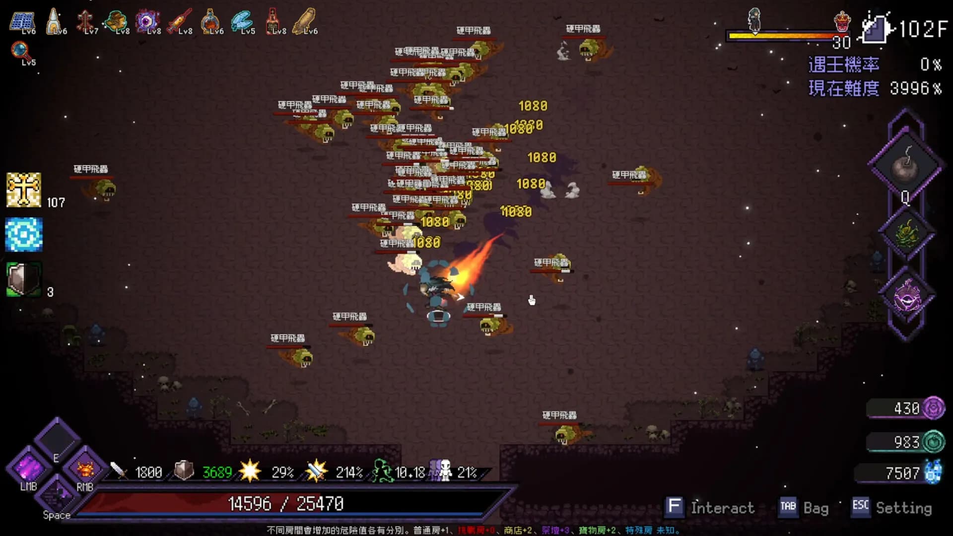 Last Devil screenshot screenshot 43