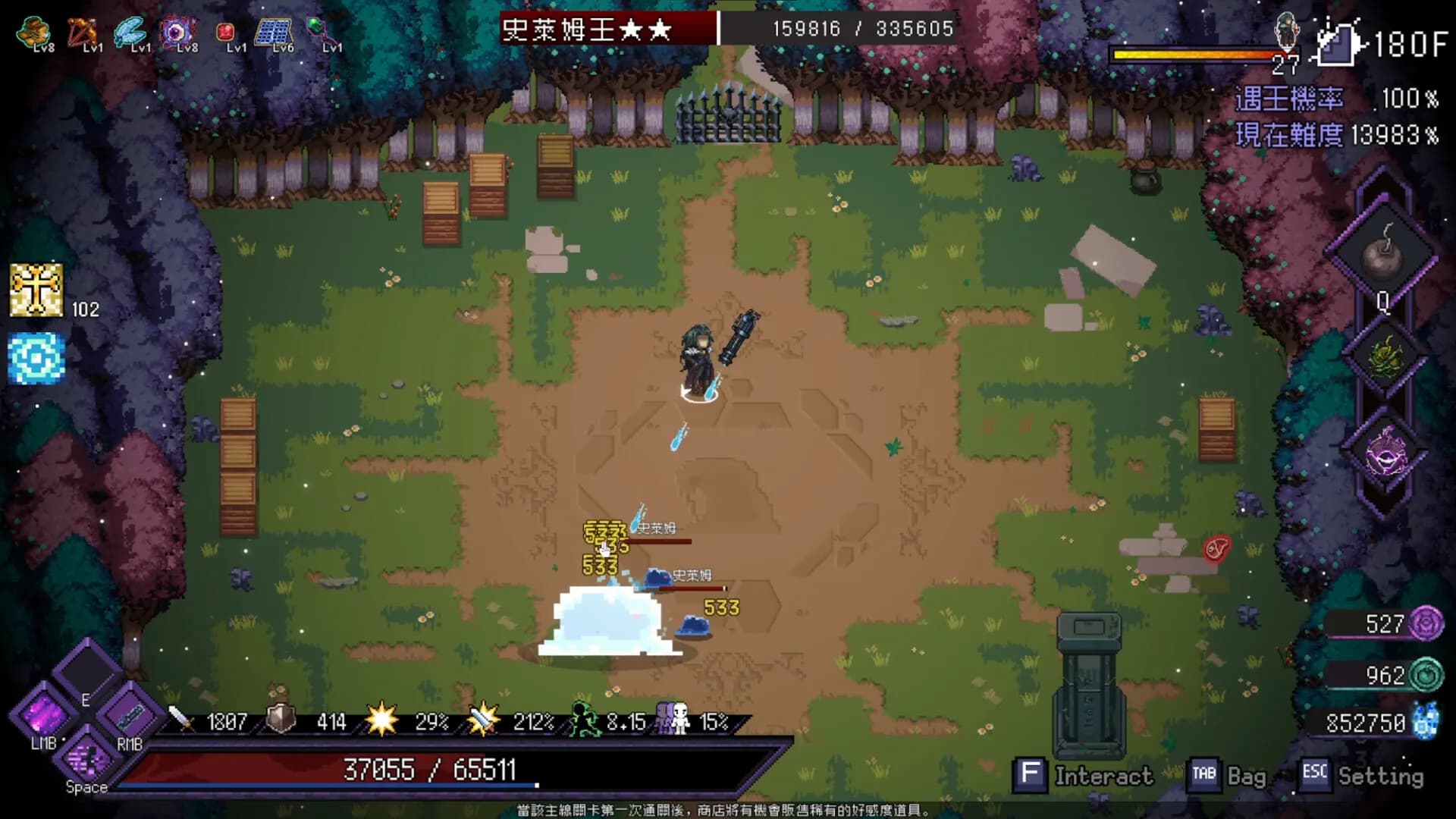 Last Devil screenshot screenshot 7