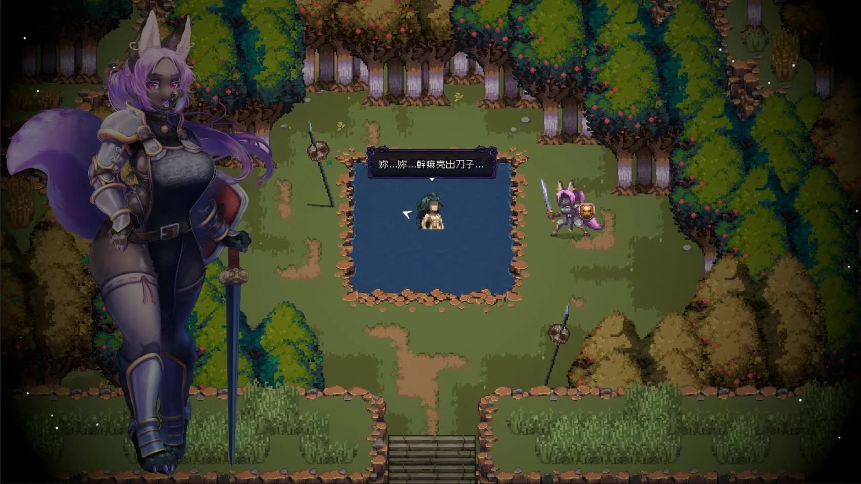 Last Devil screenshot screenshot 8