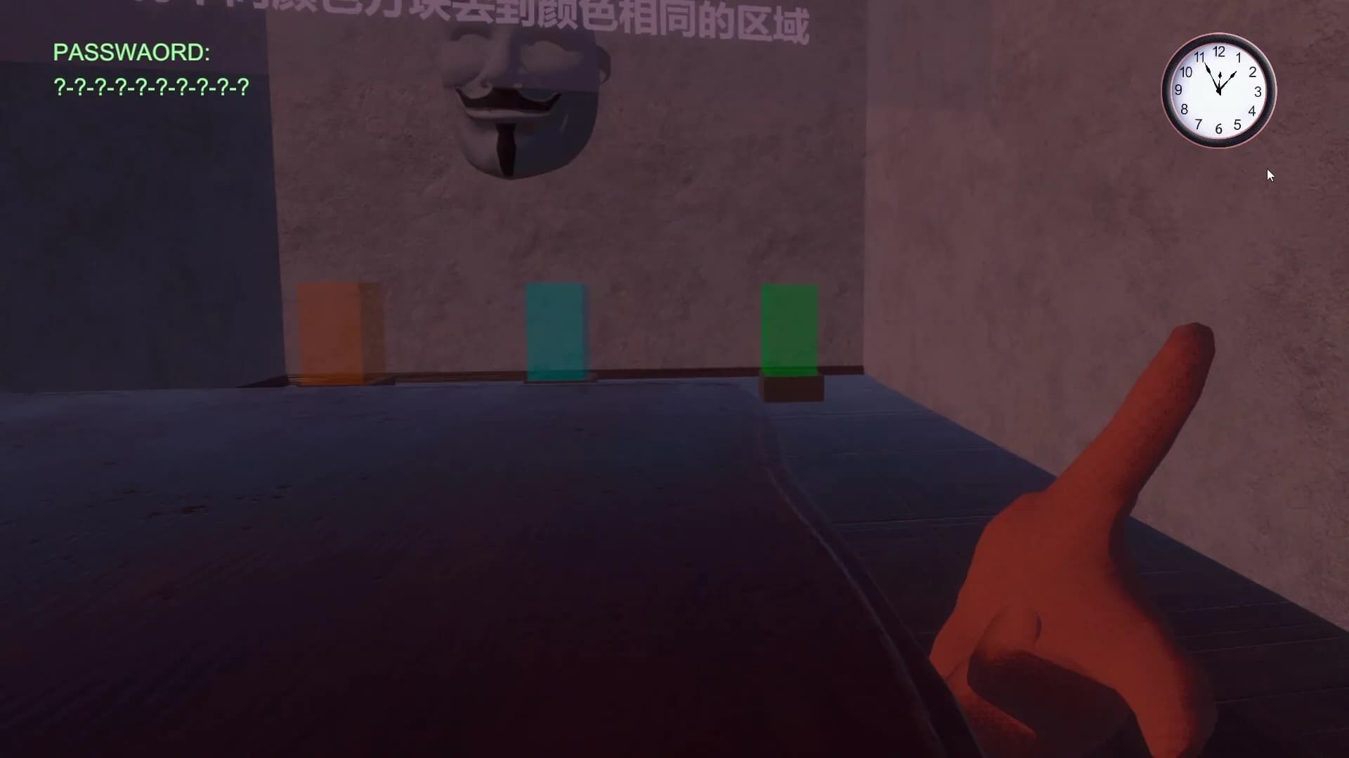Last Question screenshot screenshot 5