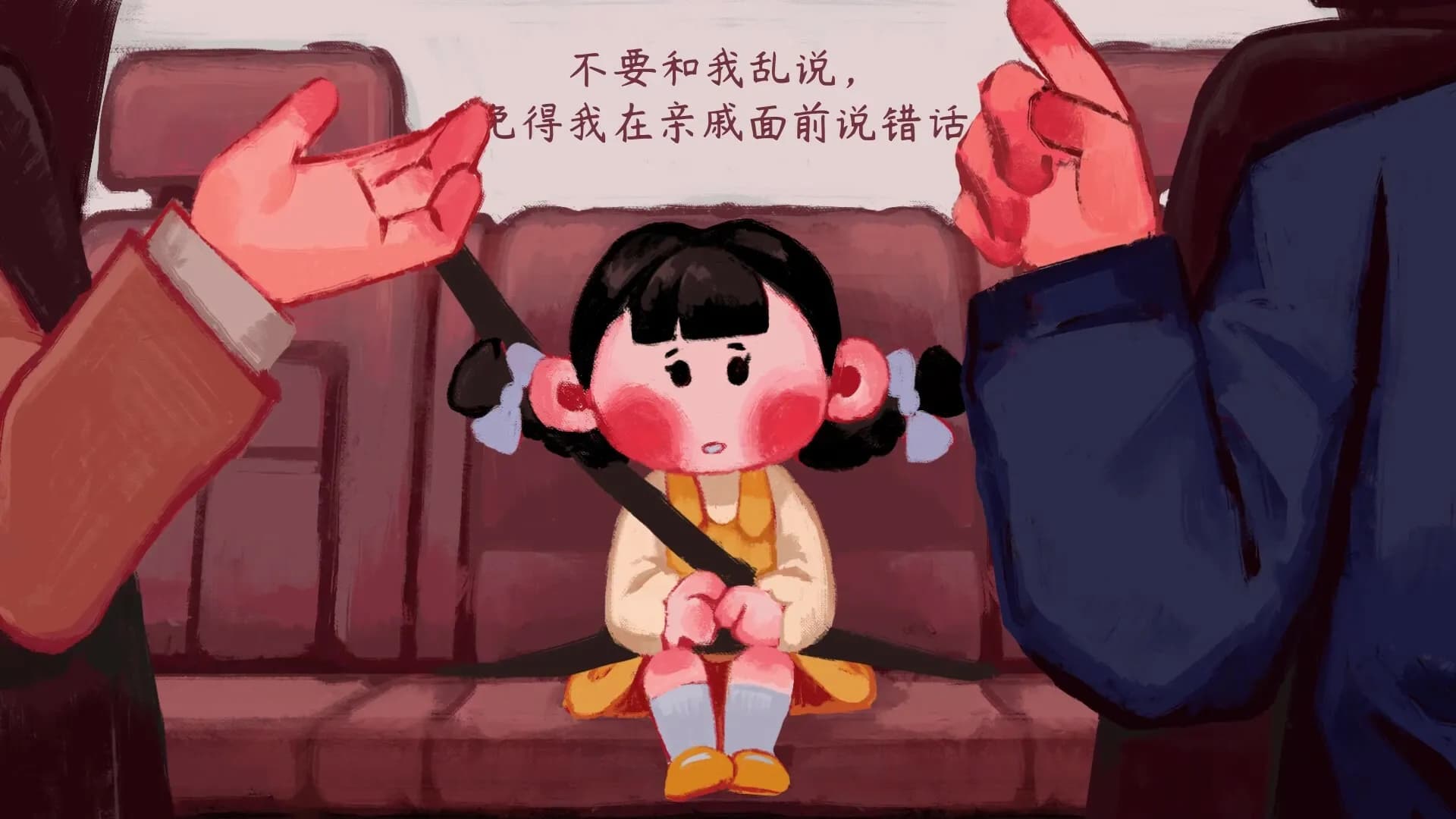 Laughing to Die screenshot screenshot 1