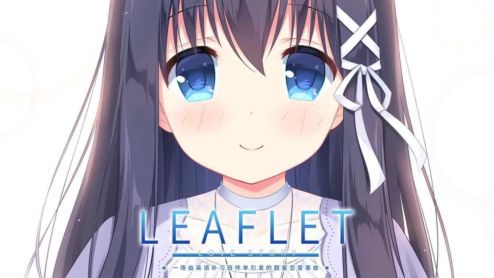 Leaflet Love Story screenshot screenshot 0