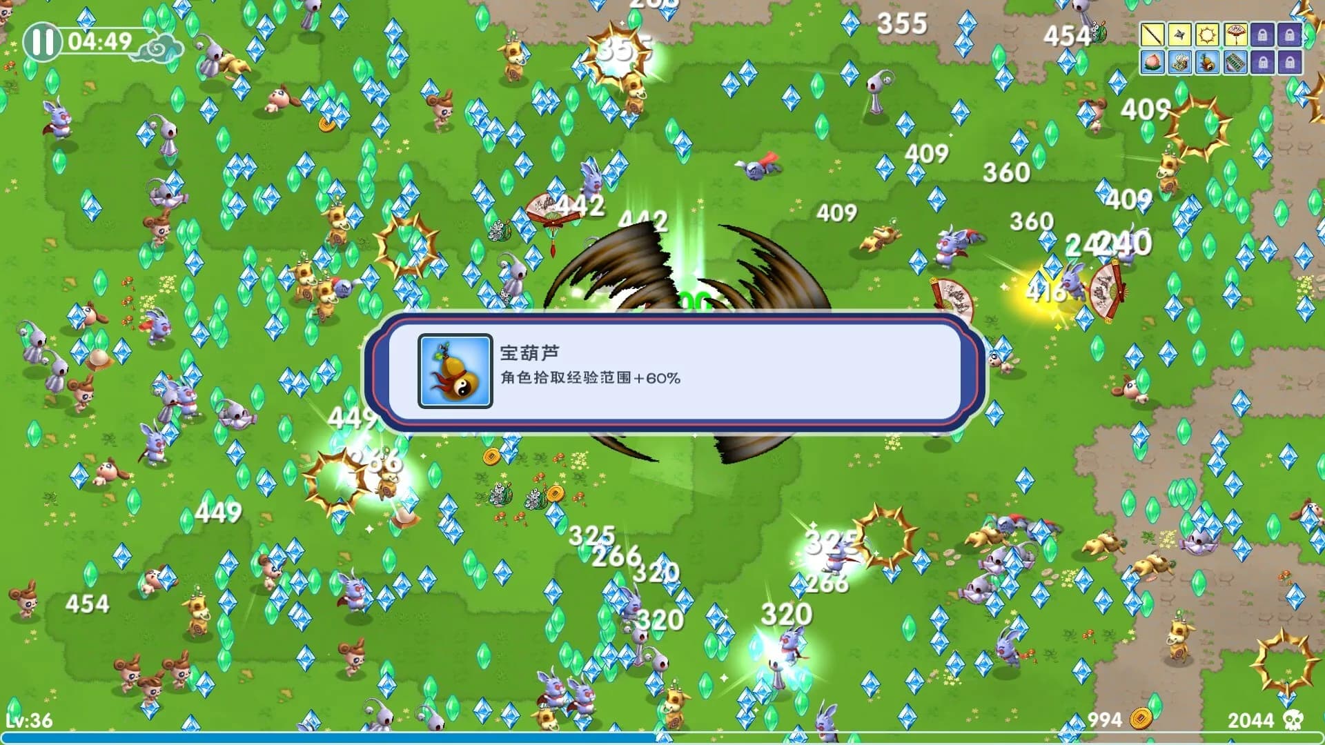 Legend of Feather screenshot screenshot 4