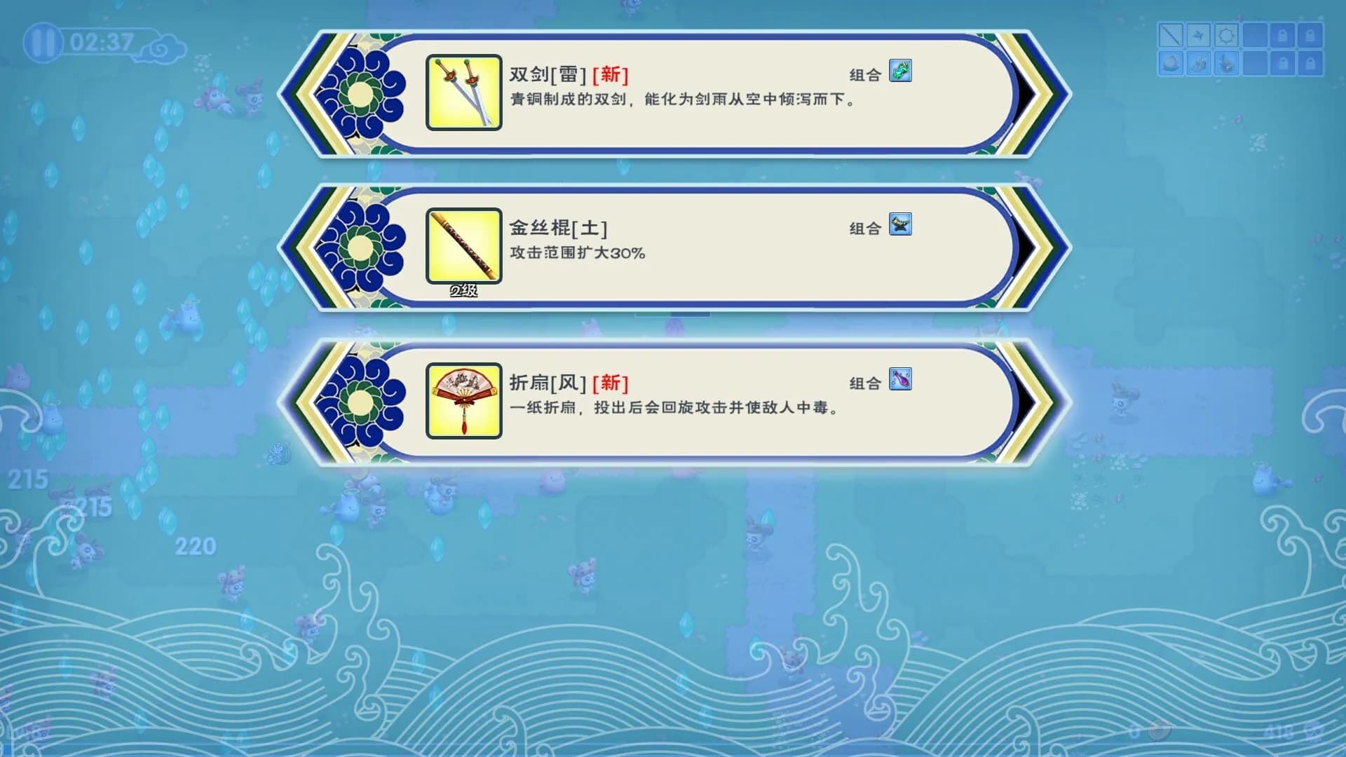 Legend of Feather screenshot screenshot 6