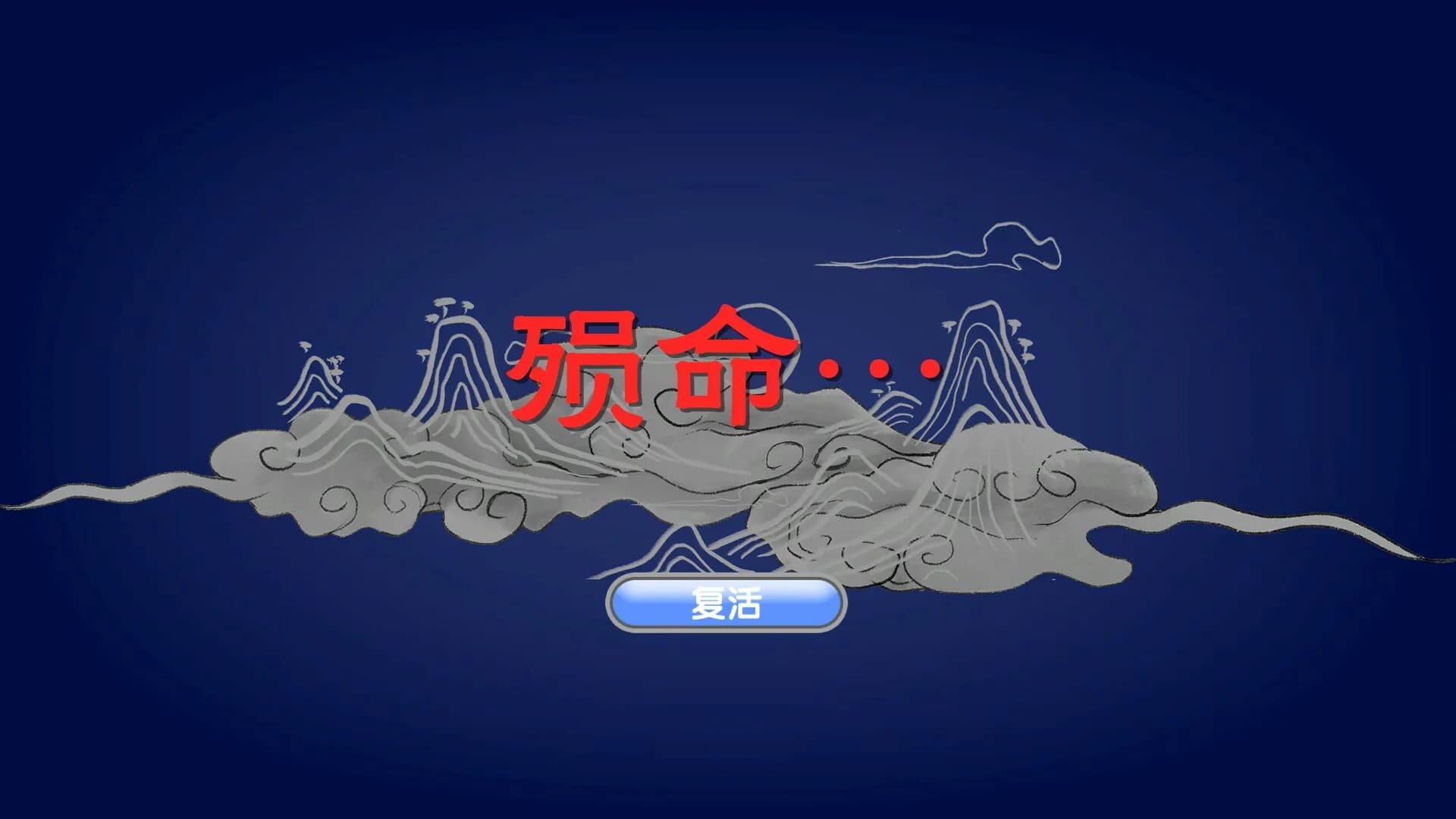 Legend of Feather screenshot screenshot 7
